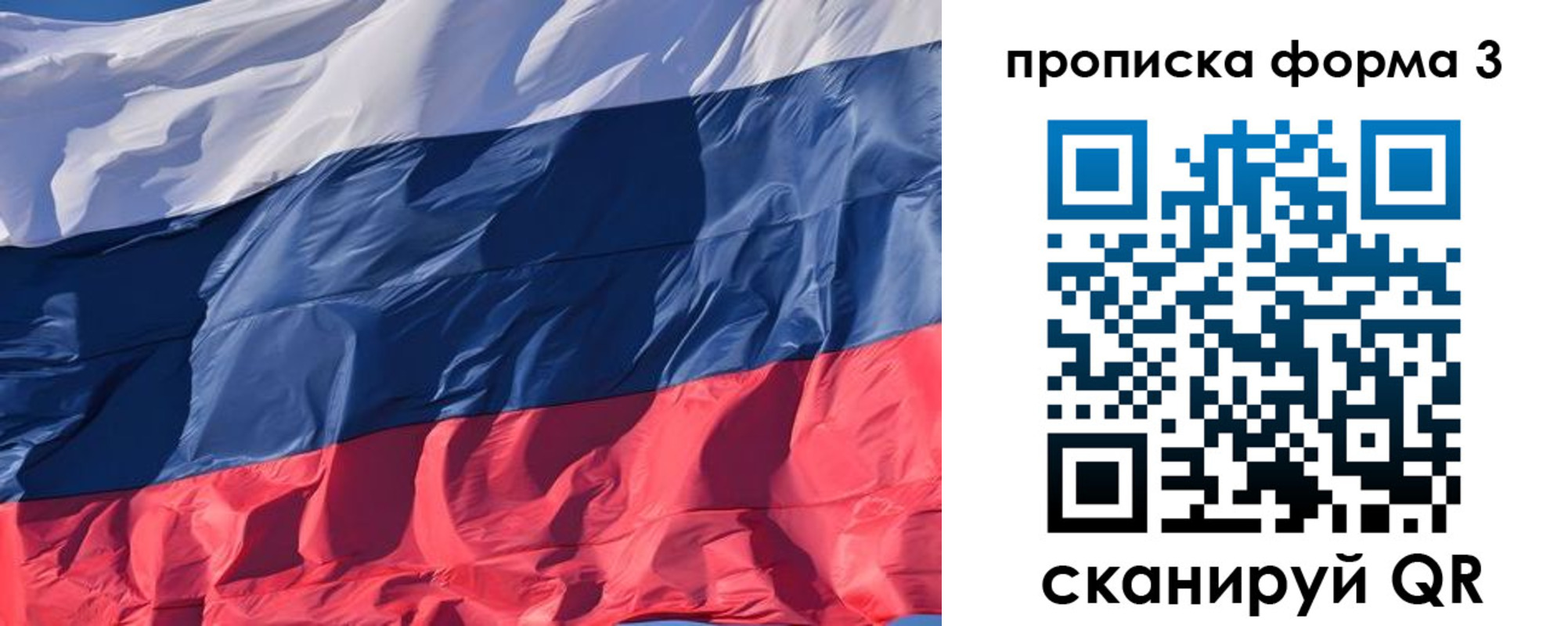 временная регистрация собственник в Пятигорске