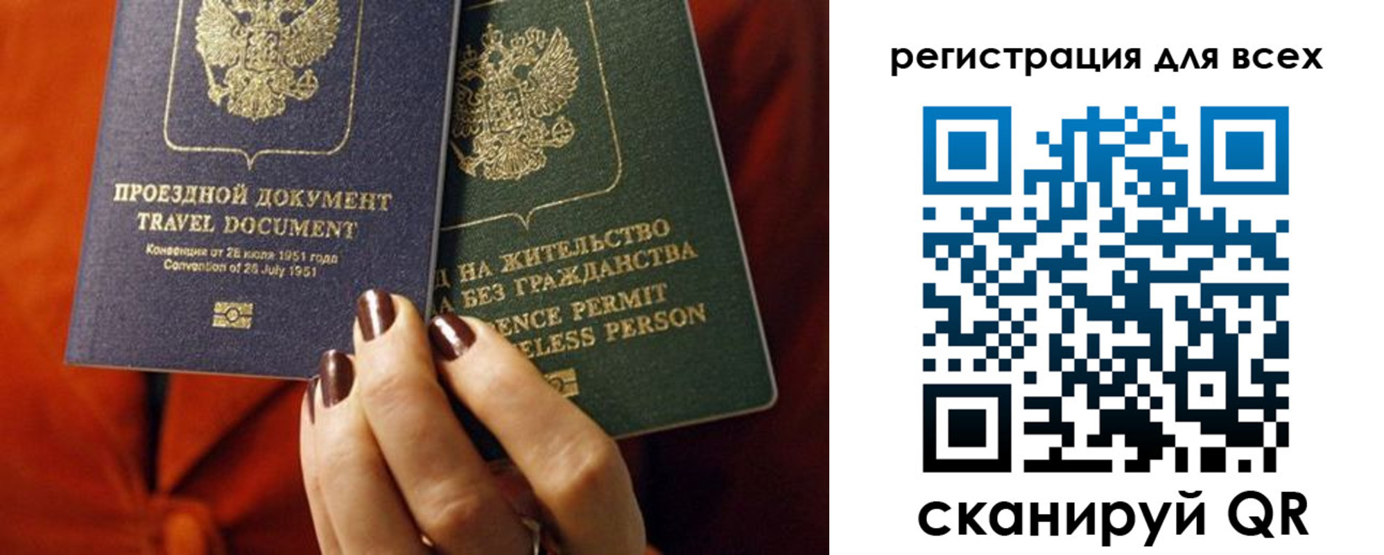 временная регистрация госуслуги в Пятигорске