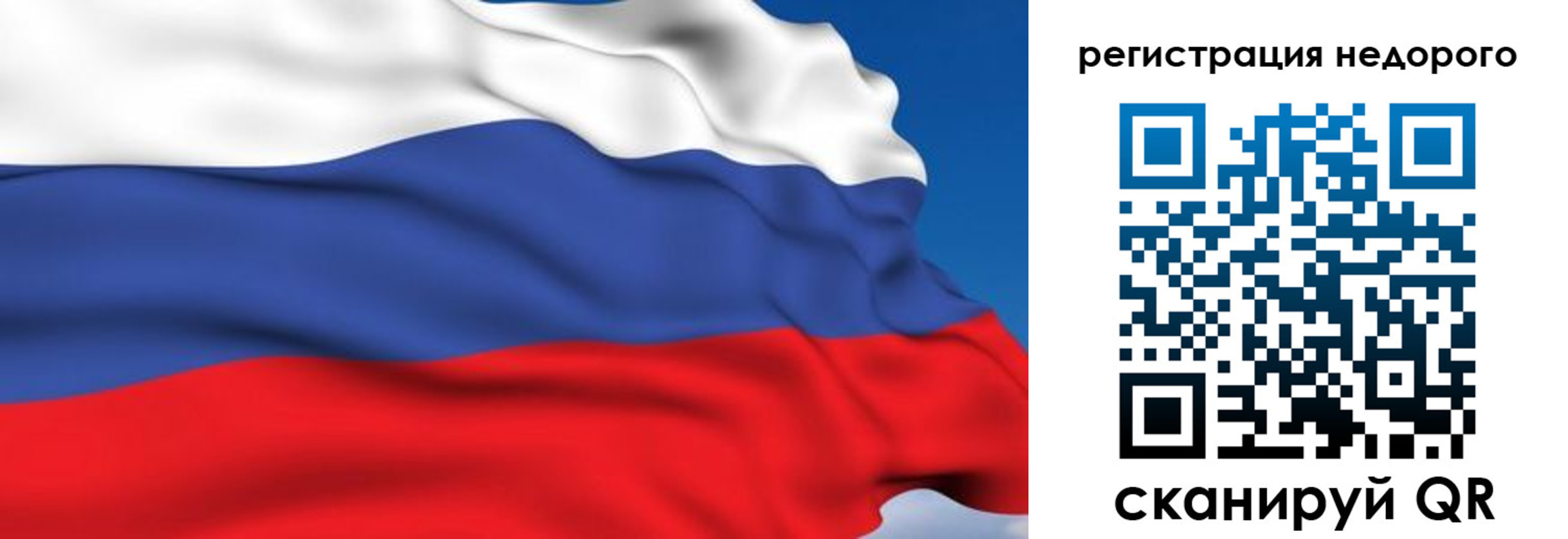временная регистрация недорого в Пятигорске